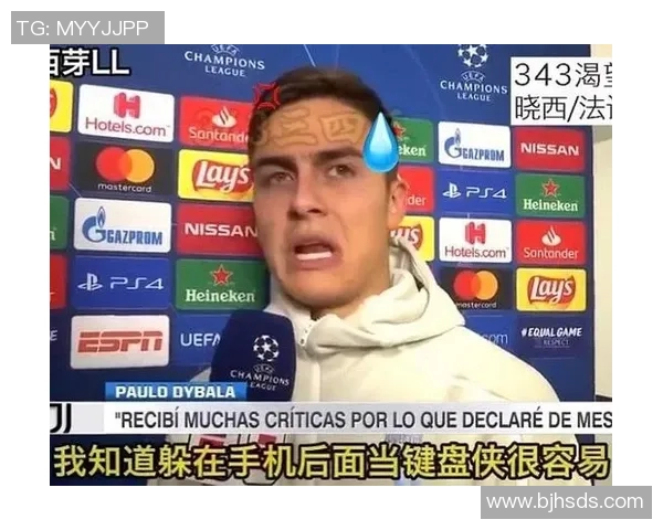 足球明星疑惑表情包图片合集让你轻松表达各种心情与困惑