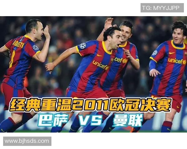 巴萨与罗马激情对决8月31日精彩赛事回顾与分析