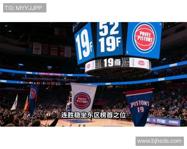 活塞与老鹰精彩对决360直播全程回顾与分析尽在此处