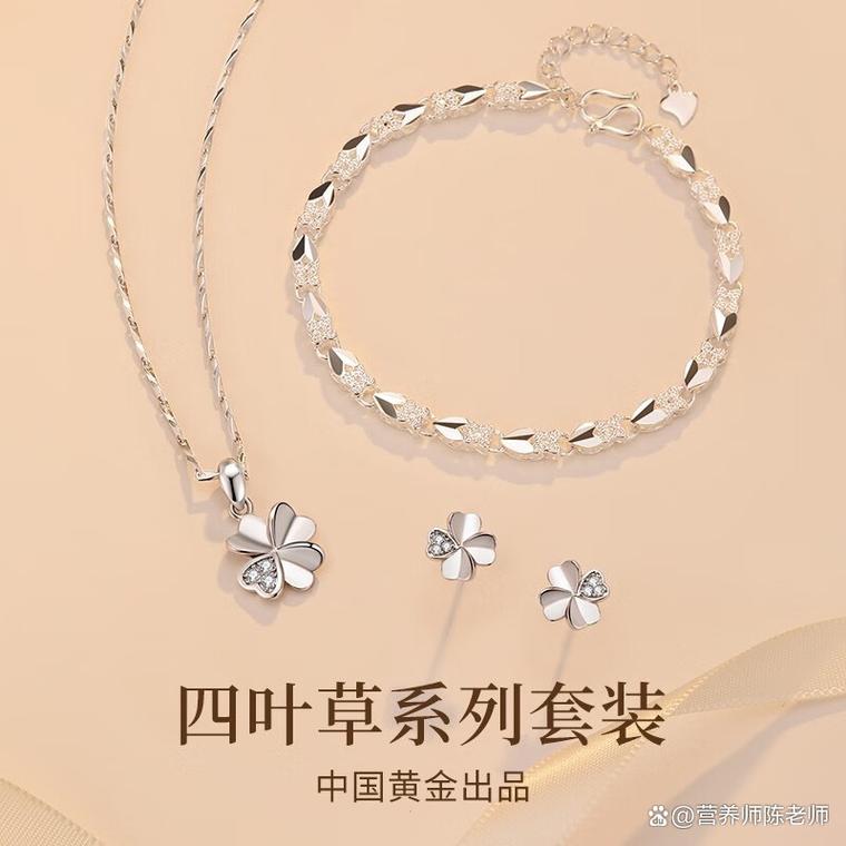 妇女节金银首饰礼物热门推荐!