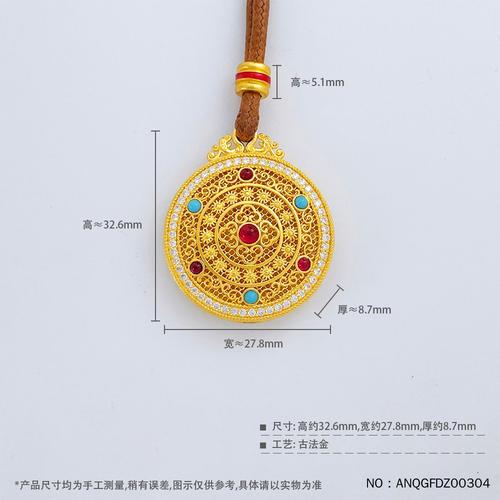 古法镶嵌莫桑石罗盘圆牌 镂金银韵中的时光美学